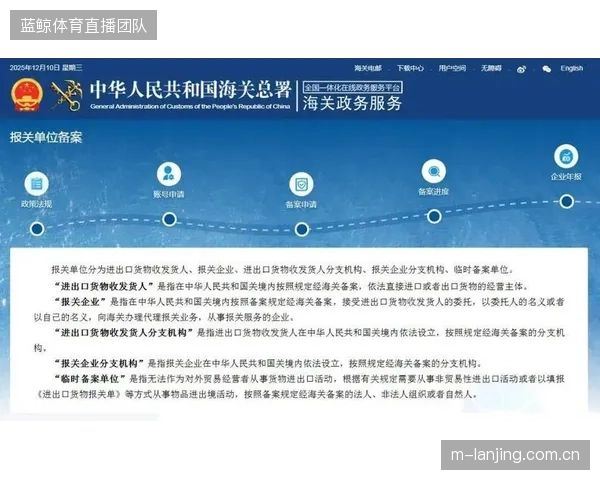 原产地数字标签正演进为各国海关“单一窗口”系统优先识别的关键数据凭证